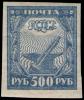 Stamp_Soviet_Union_1921_12.jpg