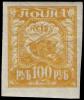 Stamp_Soviet_Union_1921_8b.jpg