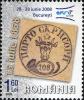 Stamps_of_Romania%2C_2006-097.jpg