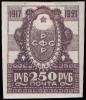 Stamp_Soviet_Union_1921_26a.jpg