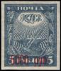 Stamp_Soviet_Union_1922_16.jpg