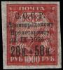 Stamp_Soviet_Union_1924_211.jpg