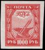 Stamp_Soviet_Union_1921_13b.jpg