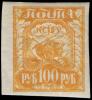 Stamp_Soviet_Union_1921_8a.jpg