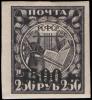 Stamp_Soviet_Union_1922_24i.jpg