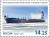 Colnect-1730-745-Arctic-shuttle-tanker--quot-Timothy-Guzhenko-quot-.jpg
