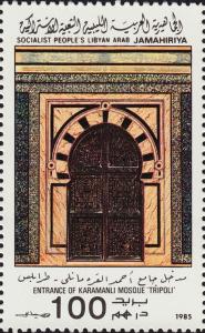 Colnect-4037-236-Karamanli-Mosque-in-Tripoli.jpg