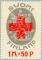 Colnect-158-866-The-Red-Cross-Finland--s-coat-of-arms---perf-14.jpg