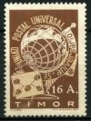 Colnect-1778-161-75th-Anniversary-of-the-UPU.jpg