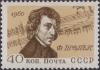 Colnect-1868-613-150th-Birth-Anniversary-of-Frederic-Chopin.jpg