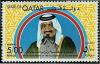Colnect-2186-188-6th-Anniversary---The-Emir.jpg