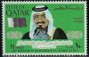 Colnect-2188-967-10th-Anniversary---The-Emir.jpg