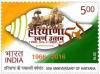 Colnect-5161-111-50th-Anniversary-of-Haryana.jpg