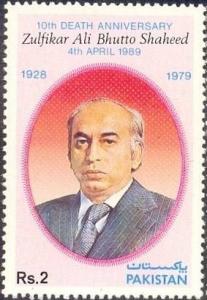 Colnect-2146-207-10th-Death-Anniv-of-Zulfikar-Ali-Bhutto.jpg
