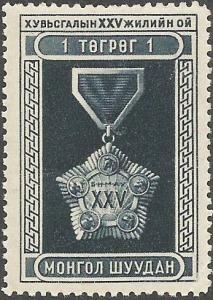 Colnect-2681-462-Anniversary-medal.jpg