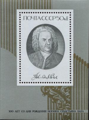 Colnect-4308-583-Block-300th-Birth-Anniversary-of-Johann-Sebastian-Bach.jpg