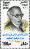 Colnect-1823-996-Egypt-Post-Innovation---Toufik-El-Hakim.jpg