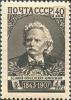 Colnect-193-275-50th-Death-Anniversary-of-Edward-Grieg.jpg