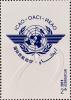 Colnect-6099-112-75th-Anniversary-of-the-ICAO.jpg