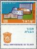 Colnect-2592-119-50th-Anniversary-of-Tel-Aviv.jpg