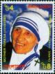 Colnect-1701-938-2nd-Death-Anniversary-of-mother-Teresa.jpg