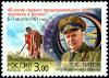 Stamp_of_Russia_2001_No_700_Gherman_Titov.jpg
