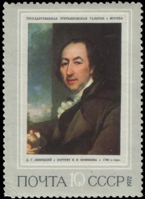 Colnect-1024-112--Writer-portrait-NINovikov--1790s-DGLevickij-1735-1822.jpg