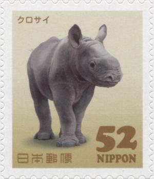 Colnect-3046-994-Black-Rhinoceros-Diceros-bicornis.jpg