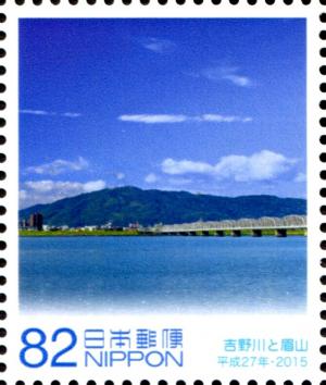 Colnect-5671-975-Yoshino-River-and-Mt-Bizan.jpg