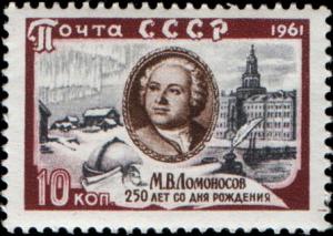 Rus_Stamp-Lomonosov-1961_10.jpg
