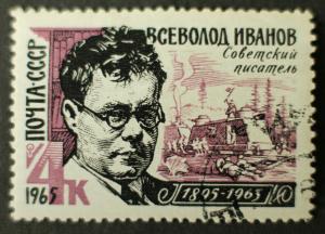 USSR_stamp_V.V.Ivanov_1965_4ka.jpg.JPG
