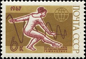Colnect-4495-192-World-Championship-of-Rhythmic-Gymnastics.jpg