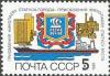 Colnect-195-593-Bicentenary-of-Nikolaev.jpg