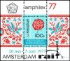 Colnect-4945-494-Amphilex-77-International-Stamp-Exhibition.jpg