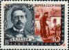 The_Soviet_Union_1959_CPA_2292_stamp_%28Anton_Chekhov_and_Scene_from_his_Works%29.jpg