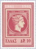 Colnect-170-184-Greek-Stamp-Centenary---Hermes-large--head.jpg