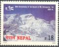 Colnect-2065-397-First-ascent-of-Annapurna-50th-anniv.jpg
