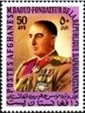 Colnect-2161-150-President-Mohammed-Daoud-Khan.jpg