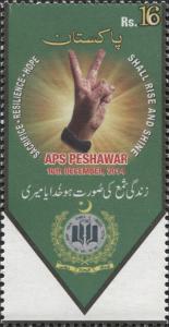 Colnect-3241-379-Gruesome-Incident-of-the-Army-School-Peshawar.jpg