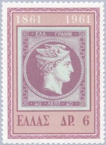 Colnect-170-183-Greek-Stamp-Centenary---Hermes-large--head.jpg