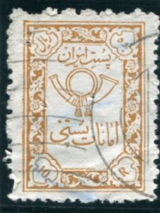 Colnect-3768-818-Posthorn-in-an-ornament-frame-backside-IRAN-in-a-rectangle.jpg