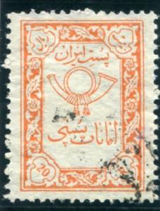 Colnect-3768-821-Posthorn-in-an-ornament-frame-backside-IRAN-in-a-rectangle.jpg