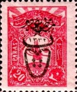 Colnect-1408-436-overprint-on-Internal-newspapers-stamps-1905.jpg