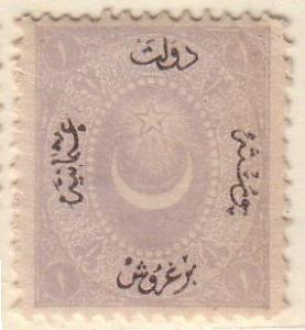 Colnect-6354-195-Overprint-on-Crescent-and-star.jpg