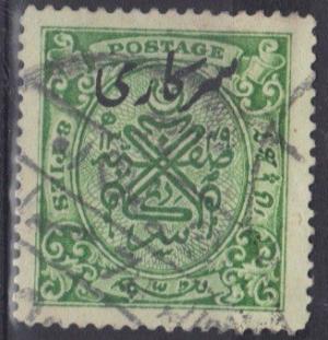 Colnect-1049-324-Seal-of-Nizam-overprinted-in-hindi--High-Court-of-Justice-.jpg