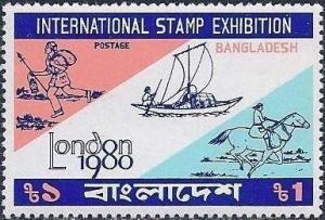 Colnect-1597-214-London-1980-International-Stamp-Exhibition.jpg