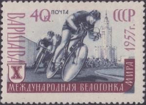 Colnect-1874-303-Tenth-International-Cycle-Race.jpg
