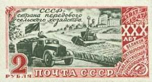 Colnect-192-909-USSR-is-the-country-with-advanced-agriculture.jpg