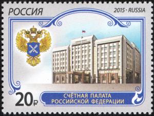 Colnect-2629-568-Accounts-Chamber-of-Russia.jpg
