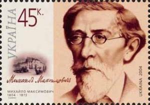 Colnect-347-142-Birth-Bicentenary-of-M-Maksymovych.jpg